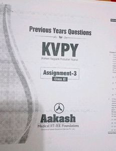 Aakash AIATS NEET Test Series Complete Set