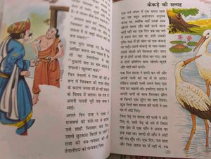 Children Story Books In Hindi