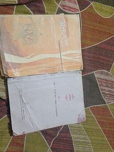 Antral And Antra Book Combo Class 12 Ncert Cbse
