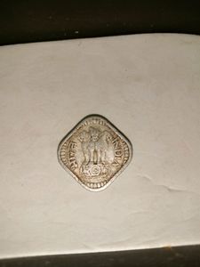 5 Paisa Very Rare Coin