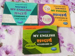 Navneet English Books Set