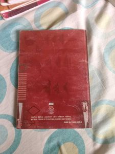 class -10 english First Flight - Clas