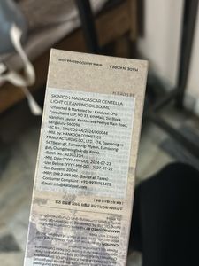 SKIN1004 Cleansing Oil