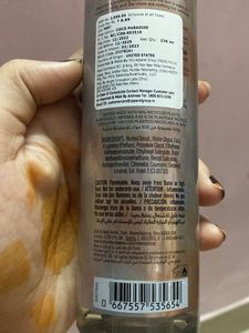 Combo VS-Coconut Passion Shimmer,B&amp;B Coco Paradise