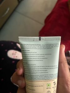 Glamveda Rice &amp; Ceramide Peel Off Mask