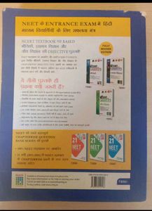 MTG  Objective NCERT at your Fingertips
