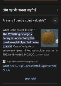 Rare 1 Pence Coin