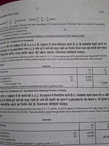 Accountancy Class XII Textbook