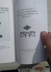 Lucifer Was Innocent (The Red Pill )