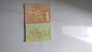 Class 10 Textbooks