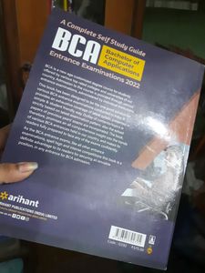 BCA Entrance Exam Book