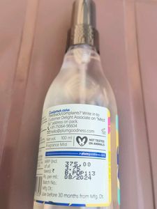 Plum BodyLovin' Hawaiian Rumba Body Mist