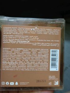 Huda Beauty Nude Palette