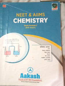 Aakash Chemistry Hindi Module For Neet