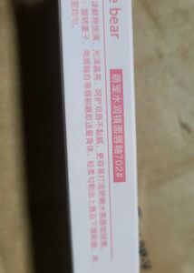 Gege Bear Lip Glaze