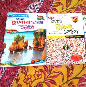 Class 10 Geography And Bengali Guide