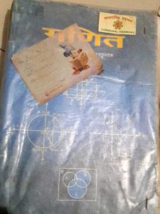 11 Class Maths Ncert Book In Hindi