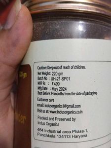 Sandalwood Powder