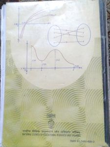 Mathematics,  Textbook For Class-XII(12) Ncert