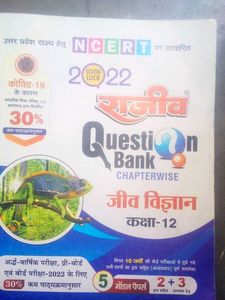 Biology(class12)Rajeev Question Bank