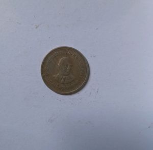 1 Rupee B.R AMBEDKAR coin