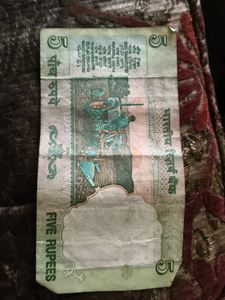 Vintage 5 Rupee Note