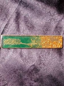 Resin Bookmark For Quran
