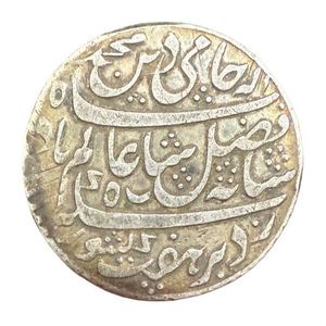 1 Rupee Silver Murshidabad Rare