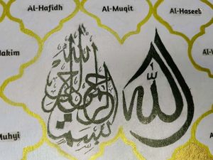 99 Names Of Allah Painting