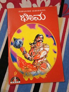 Characters Of Mahabharata Kannada