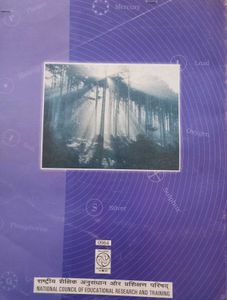 NCERT Class IX Science Textbook