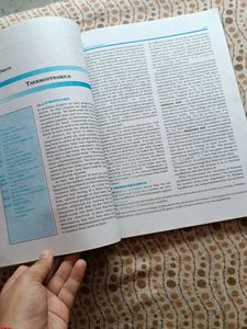 NCERT CLASS 11th Physics Both Parts