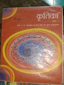 All Subjects Cbse  Textbook for Class IX 9th