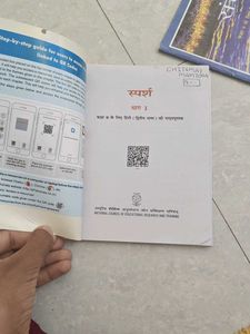 Class 9 Hindi Textbooks