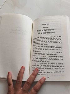 Rich Dad Poor  (Hindi Editio