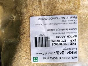 Avalose Special 1KG