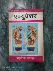 प्रकृतिक उपचार किताब