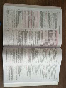 Lucent Book In English