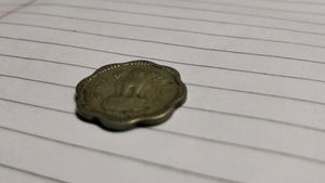 Vintage Indian Coin - 1961