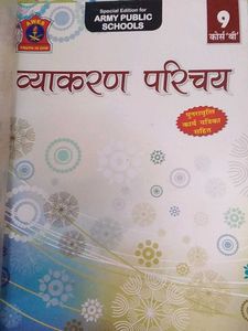 Vayakaran Parichay Course 'B' Class 9