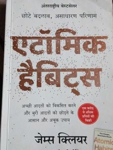 Atomic Habits by James Clear