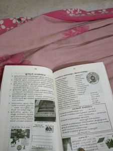 General Knowledge 2018