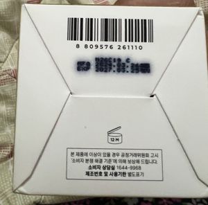 Skin1004 Centella Cleansing Oil