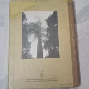 Class 11 Biology book