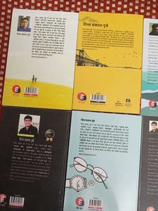 Divya Prakash Dubey Book Set