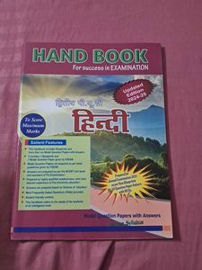 II PUC Handbook Set