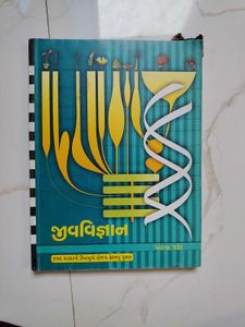 STD 12 Science Textbook