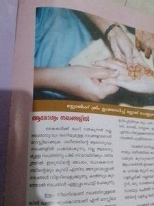 Saundaryam Book
