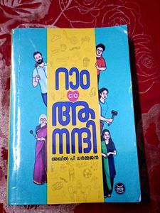 D C Books