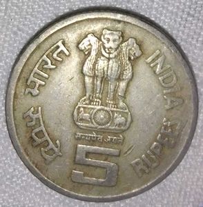 ILO Coin